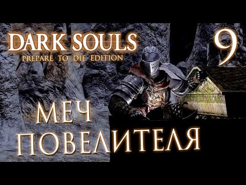 Videó: Megjelenik Az új Dark Souls PC Tartalom Konzol DLC-ként?