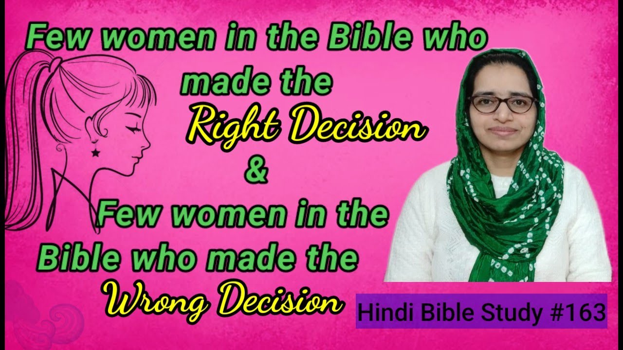Hindi Bible Study #163 Women in the Bible who made the right and wrong Decision/Choice