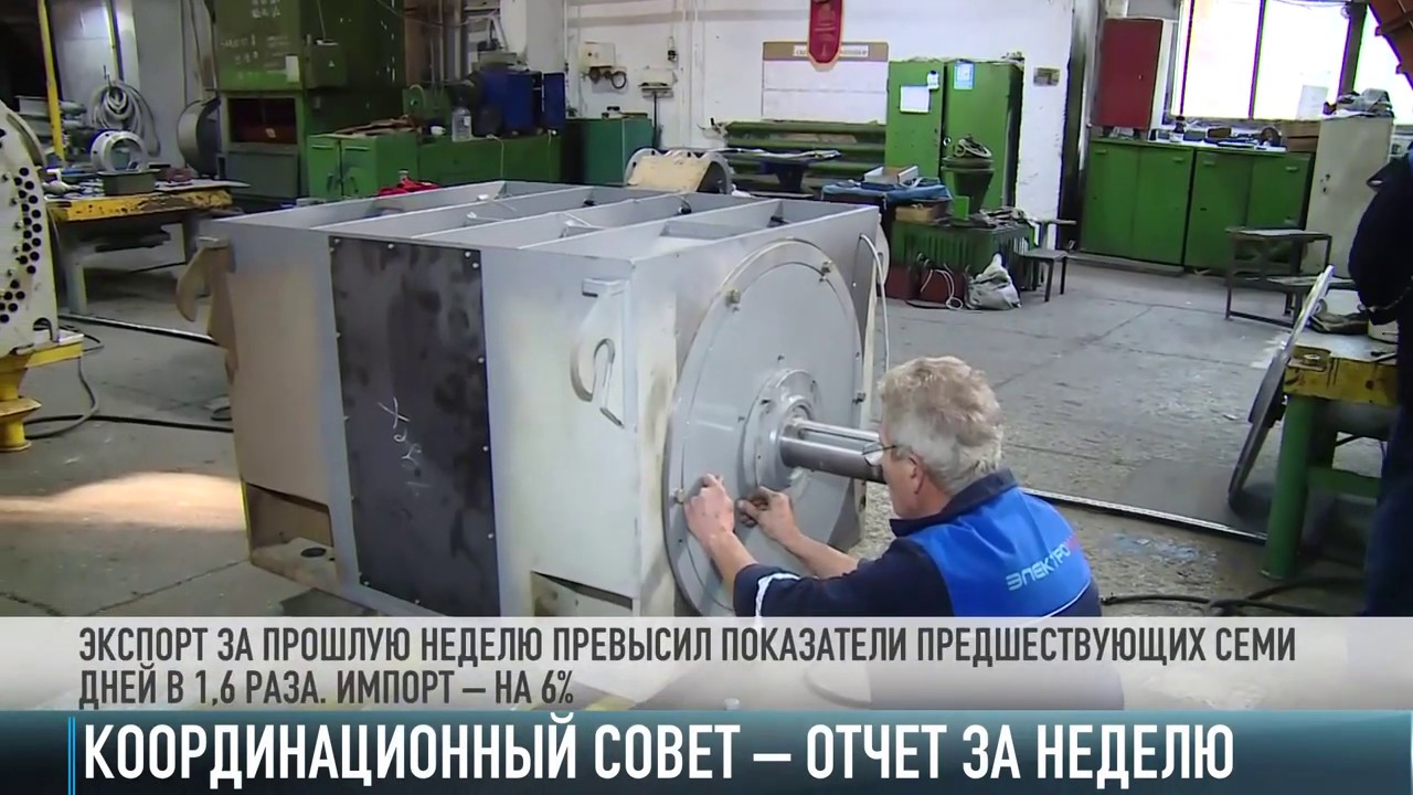 ⁣Промышленность Приднестровья: восстановительный тренд продолжается