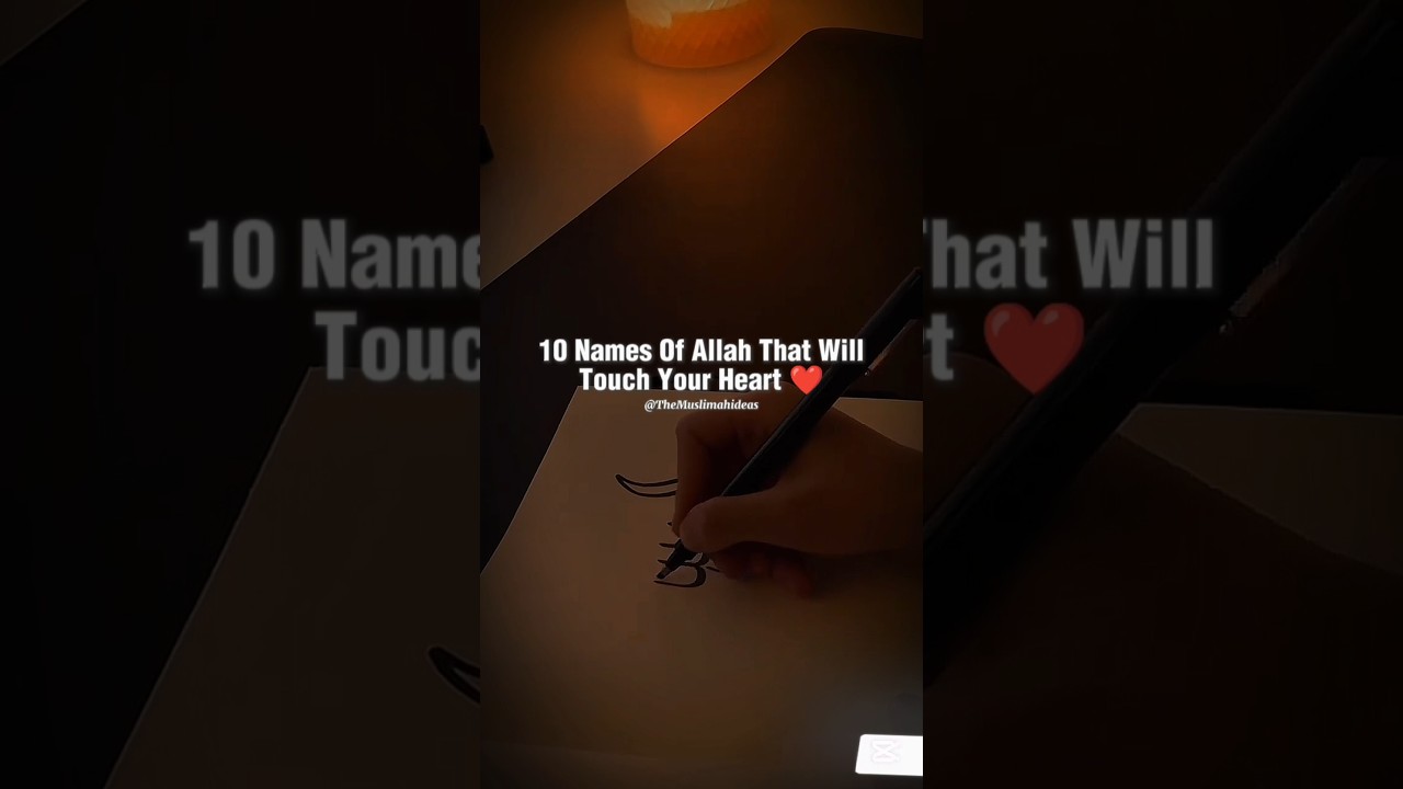 Names Of Allah That Will Touch Your Heart