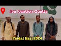 Paidal safer hajj 2024 krne waly 5 sathiyon ne apny safar ka mukammal hal btaya hafizimran786 vlog