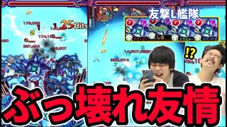 【モンスト】新友情『エナジーボール』衝撃の火力！新春限定クラスのぶっ壊れ友情だった！！ダウト使ってみた！【なうしろ】