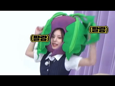 [ITZY] 순무옞덩 모음🖤🥬