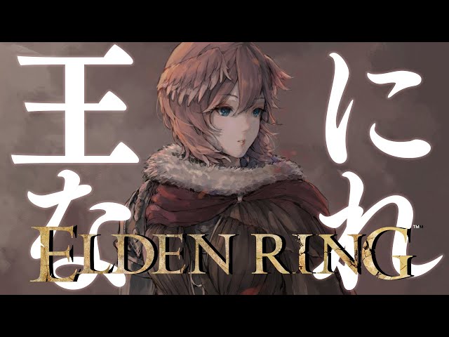 【ELDEN RING #03】新エリアを開拓！新しいボスさんどっこ～？【鷹嶺ルイ/ホロライブ】※ネタバレありのサムネイル