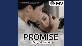 Aphichaya ChanThong - Aphichaya ChanThong