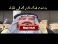 شاهد شيخ عشيرة الجبور ماذا قال عن مسبب فضيحة نبا ال جبور يقول العراقين هم سبب الفضيحه شاهد شيخ عشيرة الجبور ماذا قال عن مسبب فضيحة نبا ال جبور يقول العراقين هم سبب الفضيحه