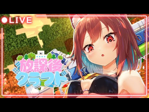 さかいさんだーちゃん主催の #放課後クラフト 12日目！秘密のしゅわしゅわ…！？【犬野はる】