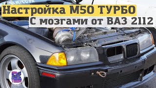 :   50  BMW E36,       5.1!