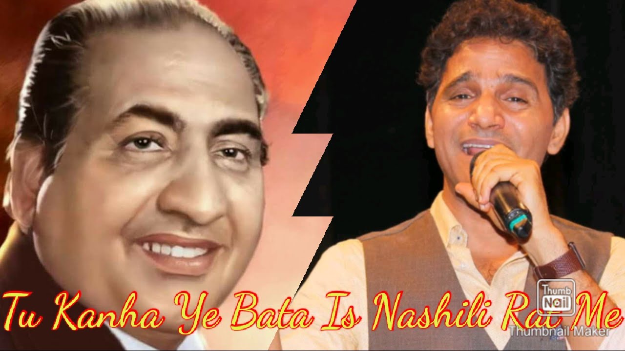 Tu Kahan Ye Bata Is Nashili | Mohammad Rafi | Dev Anand | Anil Bajpai ...