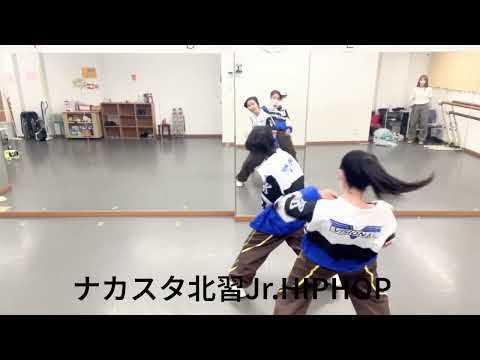 「中村隆彦ダンススタジオ」北習志野ジュニア中高ヒップホップ