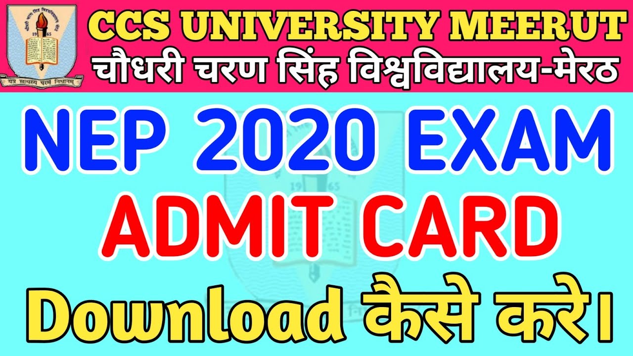 CCS University Admit card 2022 । CCS University NEP Exam Admit Card 2022 | NEP 2020 Admit card 2022
