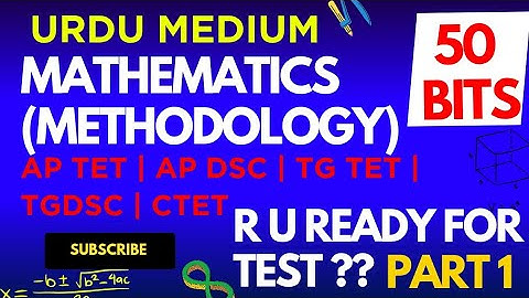 Maths methodology  50 bits |aptet | apdsc | tg tet | tgdsc | ctet #afreenmaheri #aptet #apdsc #ctet 