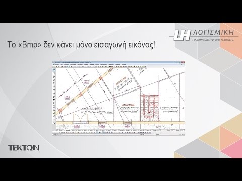 Βίντεο: Πώς αποστέλλονται τα ψηφιοποιημένα σήματα;