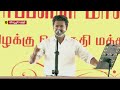 ലഹരിയിലും സ്ത്രീകളുടെ സുരക്ഷയിലും ഒന്നും ചെയ്യാതിരുന്ന് സ്ഥിതി ഇത്രയും വഷളാക്കിയത് നിങ്ങളല്ലെ? |