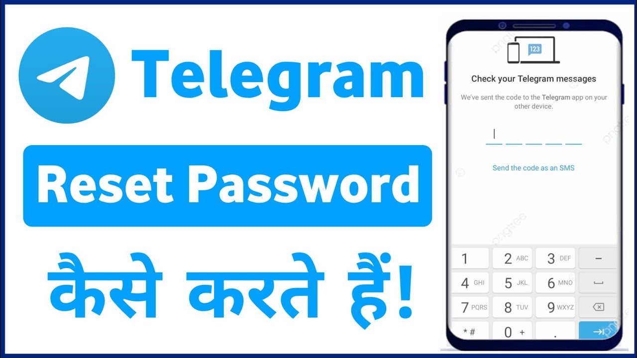 Telegram Ka Password Kaise Pata Karen Reset Telegram Password How telegram-ka-password-kaise-pata-karen-reset-telegram-password-how