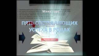 Пять составляющих успеха в родах. Презентация. Пять составляющих успеха в родах. Презентация.