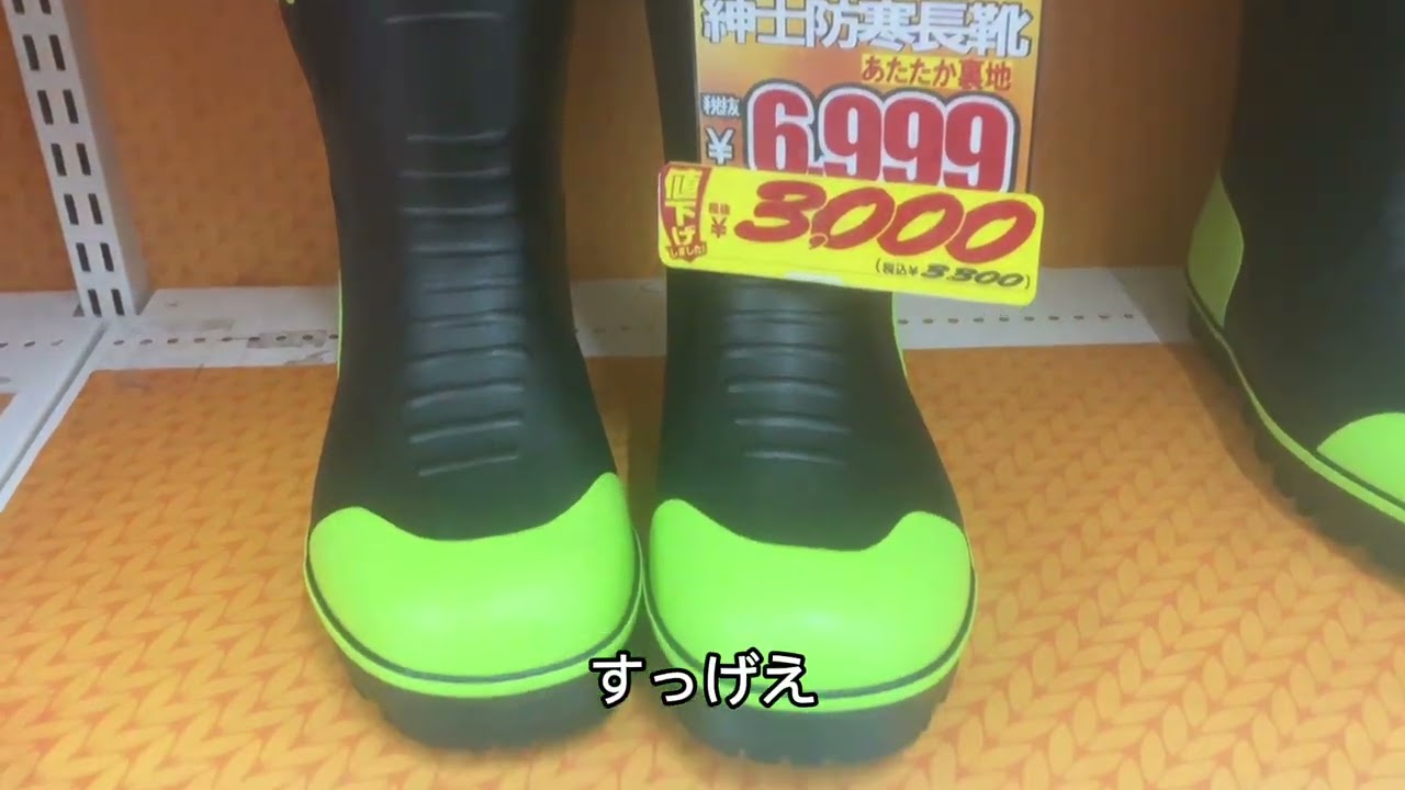 【２月に入ってすることか、笑】福袋レポinドンキホーテ2026