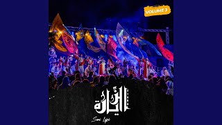 Download Lagu Bi Esem El Ilah Abdayt - Hayya Nzourou Lella Al Bouhliya Download Lagu Bi Esem El Ilah Abdayt - Hayya Nzourou Lella Al Bouhliya