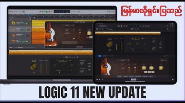 Logic 11 New Update Review Myanmar (Burmese) language tutorial # Mar Zaw M3