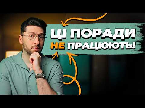 Absurd Psychological Advice: Top 10