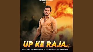 UP Ke Raja