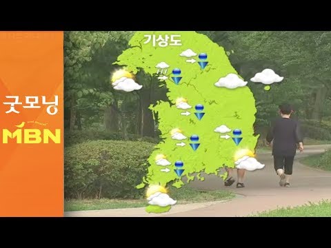 내륙 곳곳 소나기…서쪽 미세먼지 주의 [굿모닝MBN]