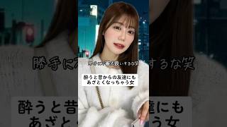 家近い恋愛っていいよね！#アイドル #埼玉の彼女 #衛星とカラテア #あざとい