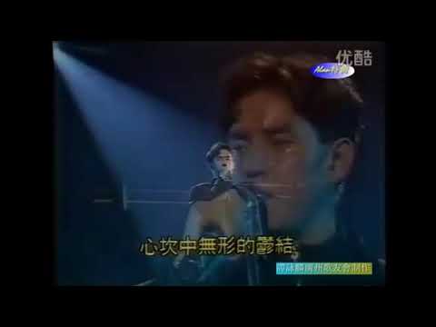 譚詠麟 - 無言感激 Live
