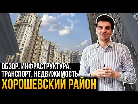 Видео: Москва руу мессеж хэрхэн бичих вэ