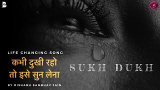 Sukh Dukh - Life Changing Song | RSJ | Rishabh Sambhav Jain | RSJ Devotionals screenshot 5