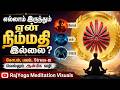 எல்லாம் இருந்தும் ஏன் நிம்மதி இல்லை? | கோபம், பயம், Stress-ஐ வெல்லும் ஆன்மீக வழி |