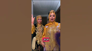 سناب ضحى العريبي وأختها رحمة اكسبلور اشتراك لايك Funny Dance ترند تيك توك لايك 