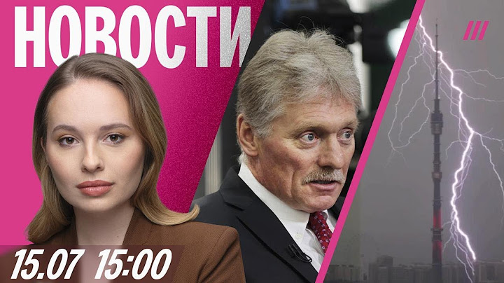 Кремль об ультиматуме Трампа. Москва-Сити на удаленке из-за угрозы дронов. Москву затопило от ливня