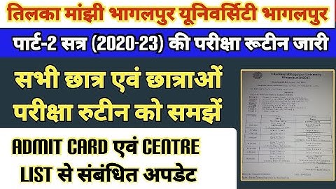 Tmbu part-2 Exam routing release // Exam Centre list & Admit card Updates @tmbuinfo