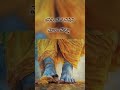సహా తెలుగు కొటేషన్ #inspirationalquotes #inspirationalquotes