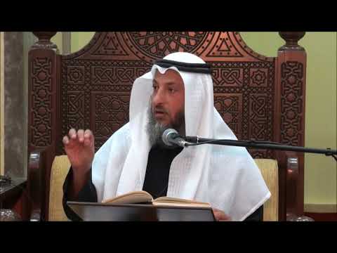26- ما هو الانقاء؟ ونوعي الغائط. الشيخ عثمان الخميس - فوائد مختارة من شرح كتاب دليل الطالب / فقة