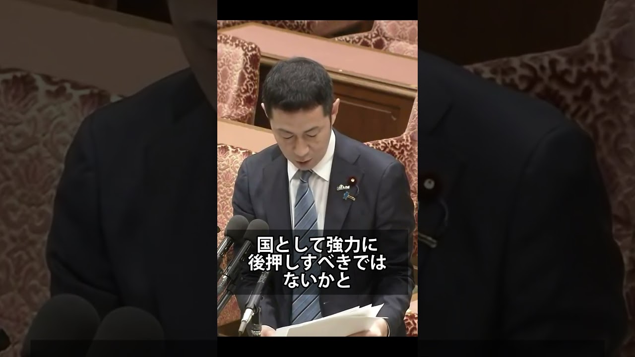インフラ崩壊の危機！役所の「細かすぎるルール」を捨て、民間を巻き込め【衆議院 内閣委員会】#日本維新の会 #うるま譲司 #インフラ老朽化 #PPP #PFI #内閣委員会 #国会中継切り抜き
