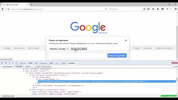 60 - Selenium WebDriver  Java - Загрузка файлов