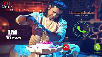 Madhurashtakam (Bhajan)" by Jubin Nautiyal. Ringtone | Krishna Janmashtami | Ringtone 2025 Madhurashtakam (Bhajan)" by Jubin Nautiyal. Ringtone | Krishna Janmashtami | Ringtone 2025