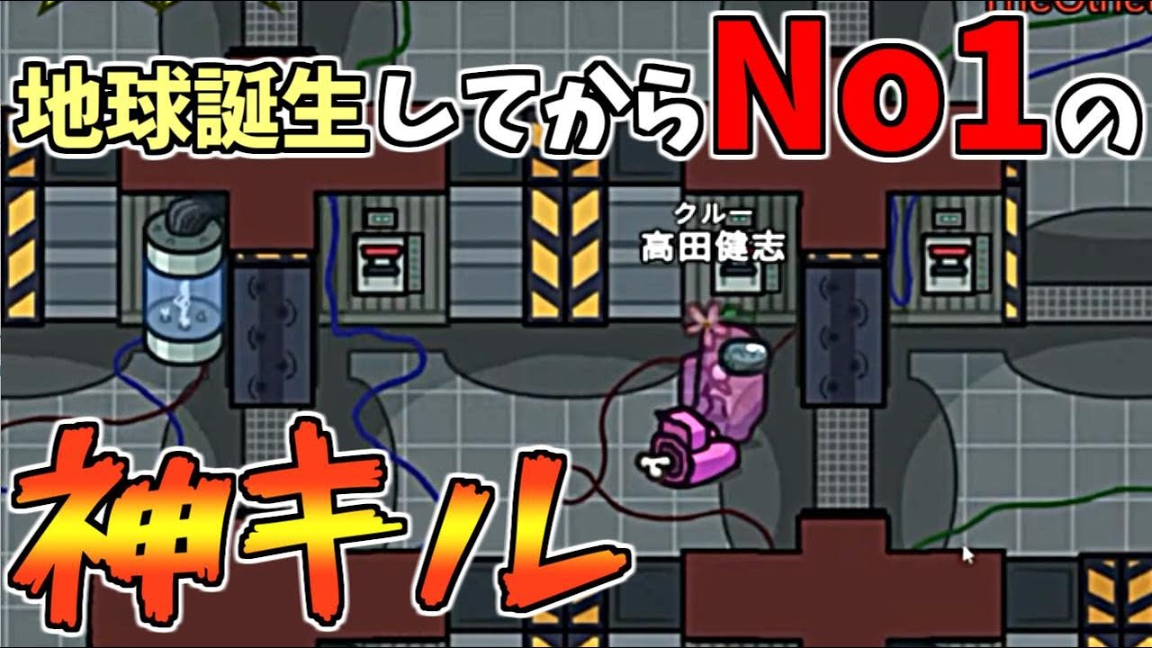 【神回】2022年度No1神試合　霊界視点【AmongUs】