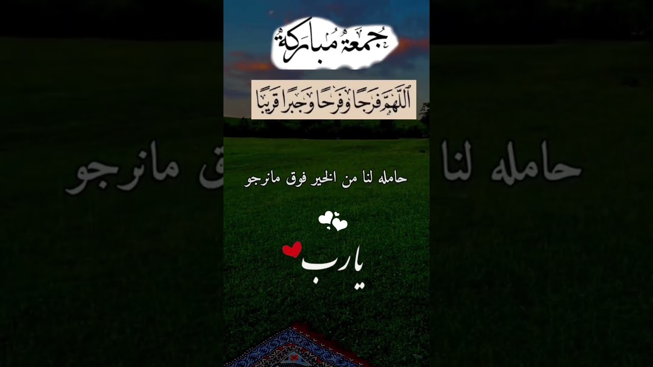 الجمعة 19 ديسمبر 2025 أكثروا من الصلاة و السلام على رسول الله صلى الله عليه و سلم