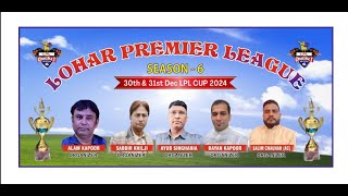 FINAL DAY |  LOHAR PREMIER LEAGUE || SEASON-6 || 2024 || PEACH 2