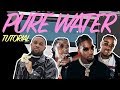 How to make the LEAD SOUND from Mustard, Migos - Pure Water