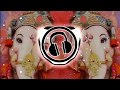 Ganpati dj song 2020   edm trance  ganpati aarti  jay ganesh  ganesha song  ganesh utsav 2020