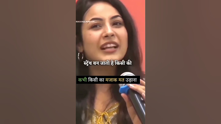 कभी किसी का मजाक मत उड़ाना || kbhi kisi ka mjak mt udana || status|| motivation status ||#motivation