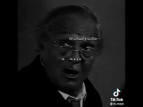 يا مين يديني س ن ة