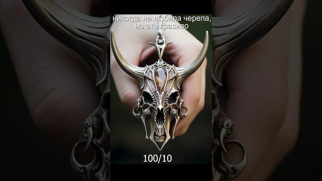⁣#ии #нейросеть #украшения #украшенияизсеребра #аметист #midjourney #silver #silverjwellery