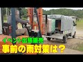 道-1グランプリで「紅はるか」を売ってきました