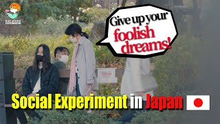 Young musician whose mother denies him. | Social Experiment in Japan