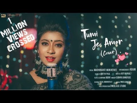 Tumi Je Amar | Madhubanti Mukherjee